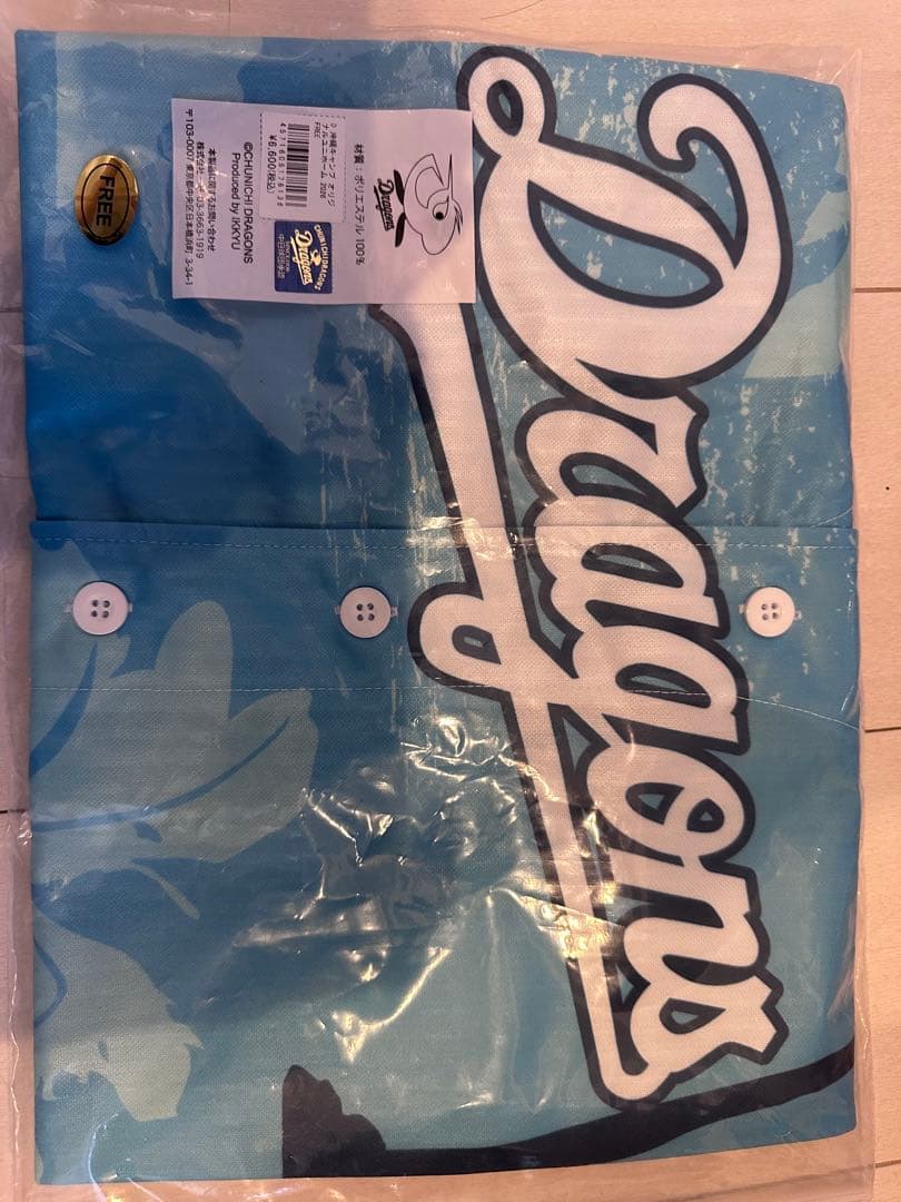 中日ドラゴンズ沖縄ユニフォーム2026