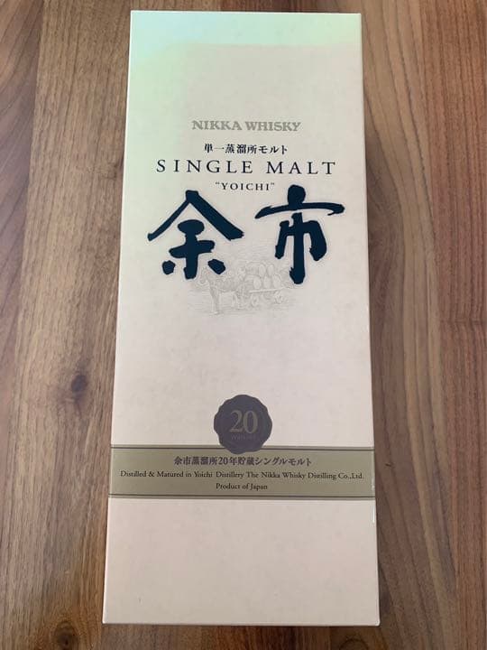 ニッカウヰスキー シングルモルト 余市20年700ml