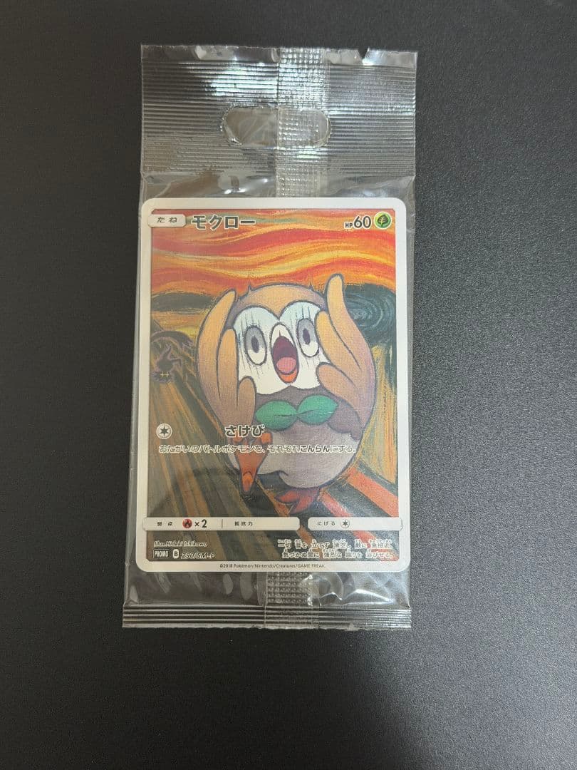 楽一番公式アカウント07