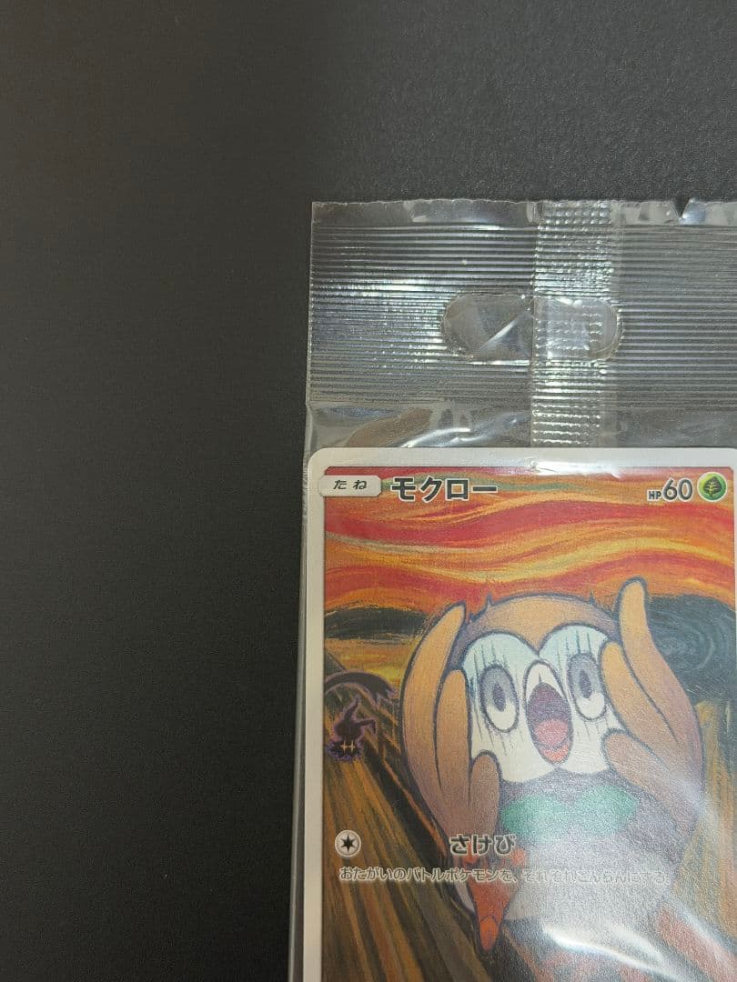 楽一番公式アカウント07