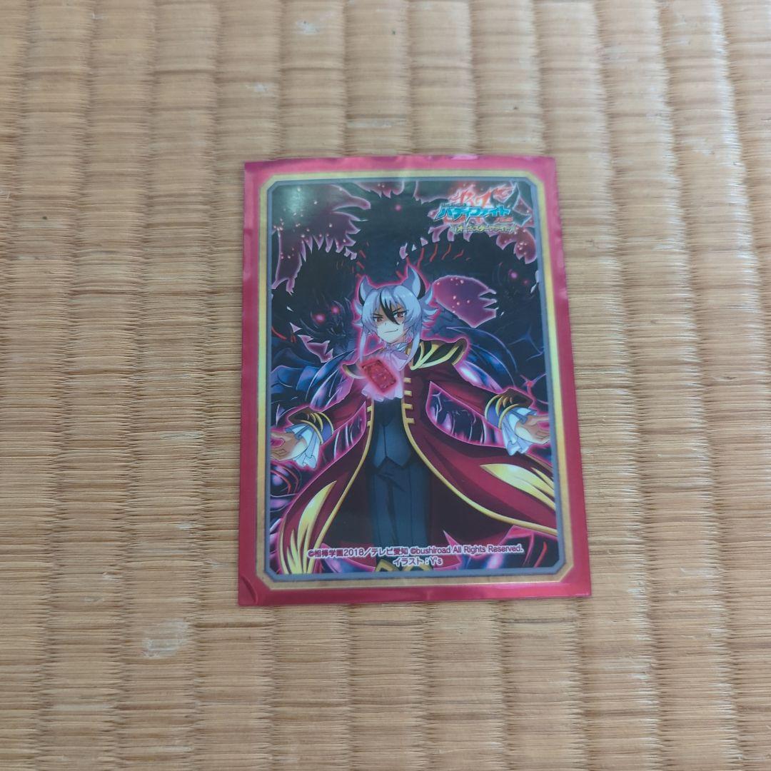 バディファイト ゴッドクロックデッキパーツ