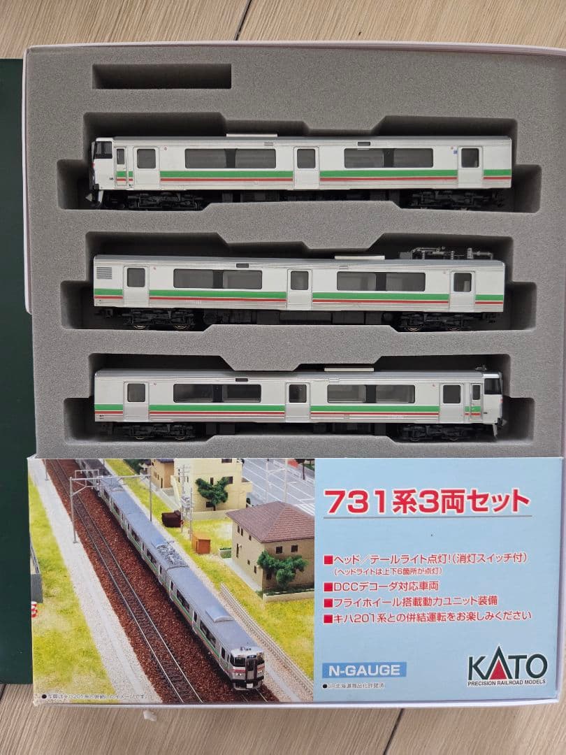 KATO Nゲージ 731系いしかりライナー スターターセット