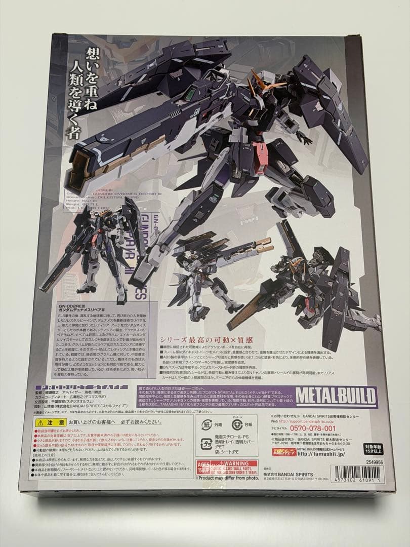 あ*お様 メタルビルド ガンダムデュナメスリペアⅢ L BUILD