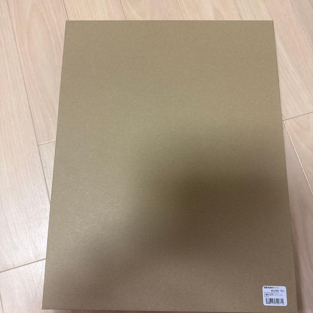 うたわれるもの ロストフラグ 甘露樹箔押しサイン入り描き下ろし複製原画