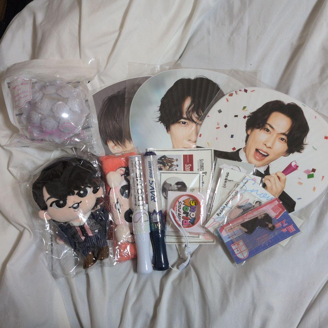 宮舘涼太 グッズ まとめ売り