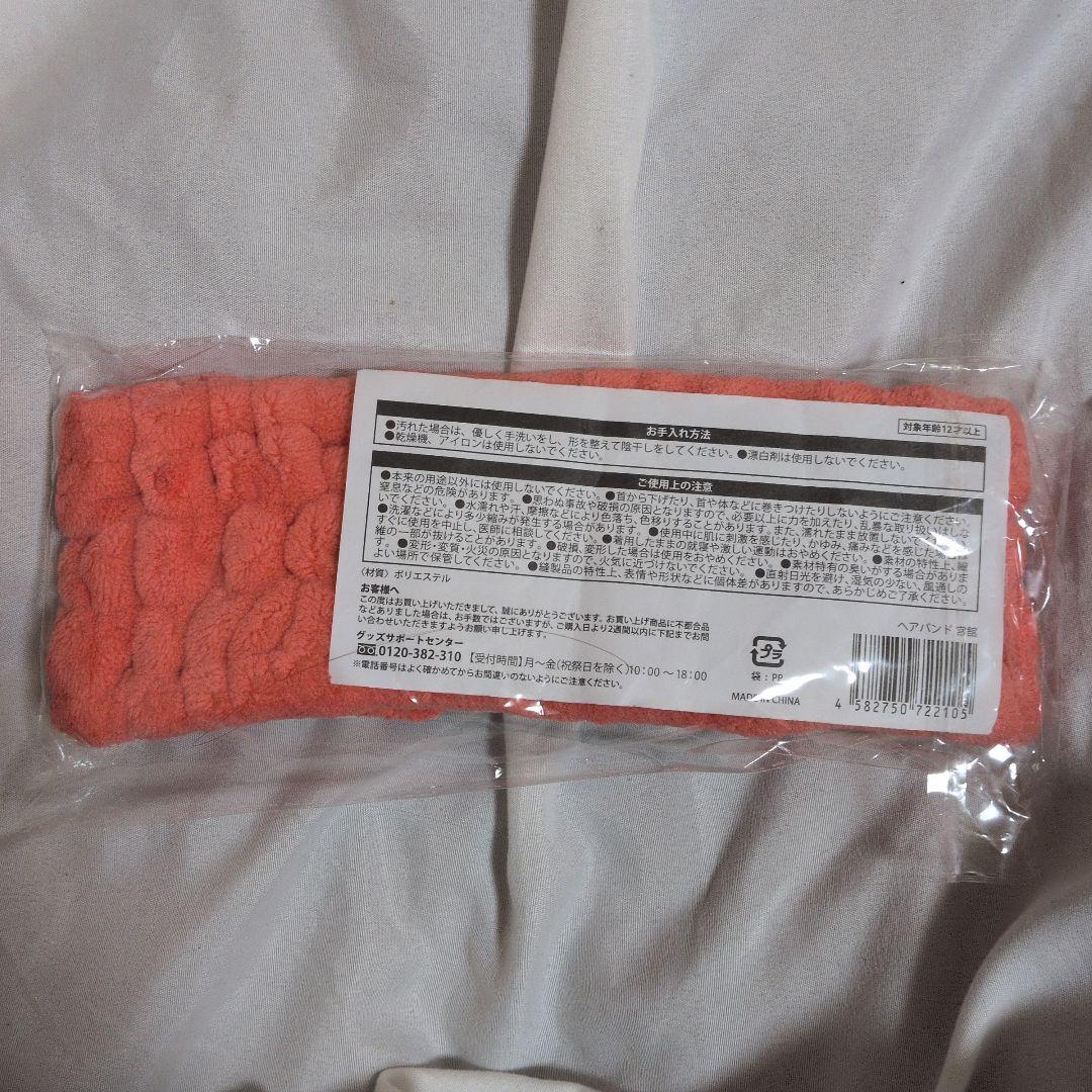 宮舘涼太 グッズ まとめ売り