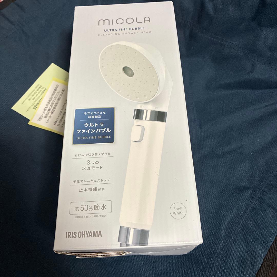 新品未開封　アイリスオーヤマ シャワーヘッド MiCOLA