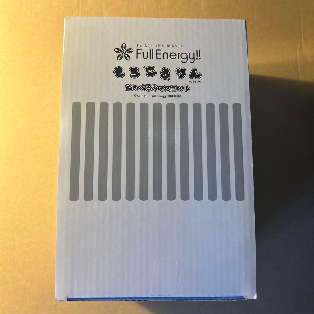 i☆Ris もちころりん