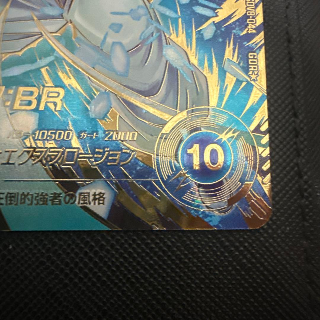 ドラゴンボールスーパーダイバーズ SDV8-044 ゴジータ:BR パラレル