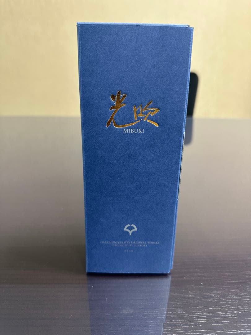 限定品:「光吹　-MIBUKI-」