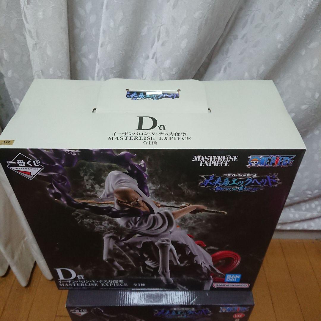 ワンピース 一番くじ フィギュア エッグヘッド まとめ売り