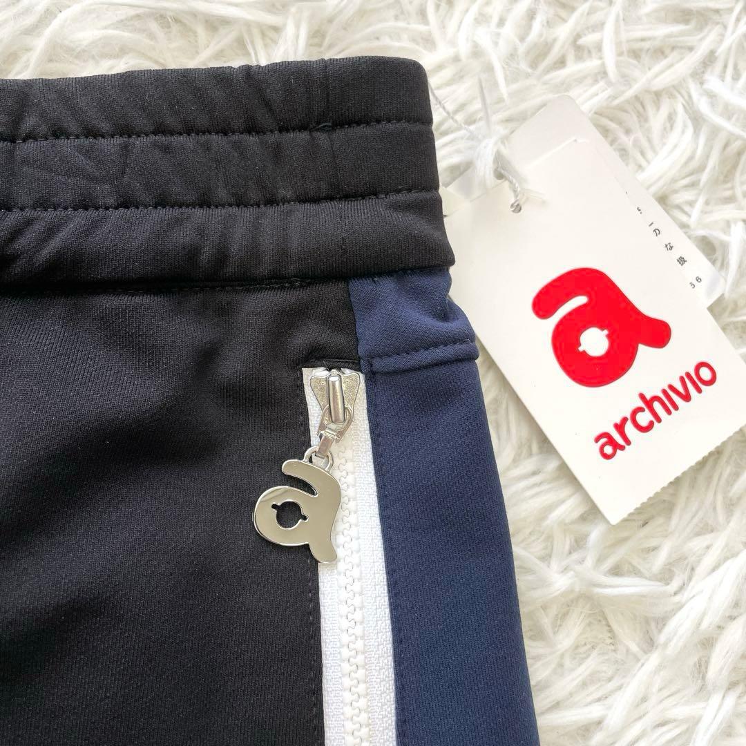タグ付き未使用✨人気の40サイズ✨archivio ショートパンツ バイカラー