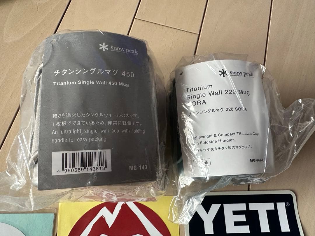 スノーピーク　シングル　チタンマグ　450&220