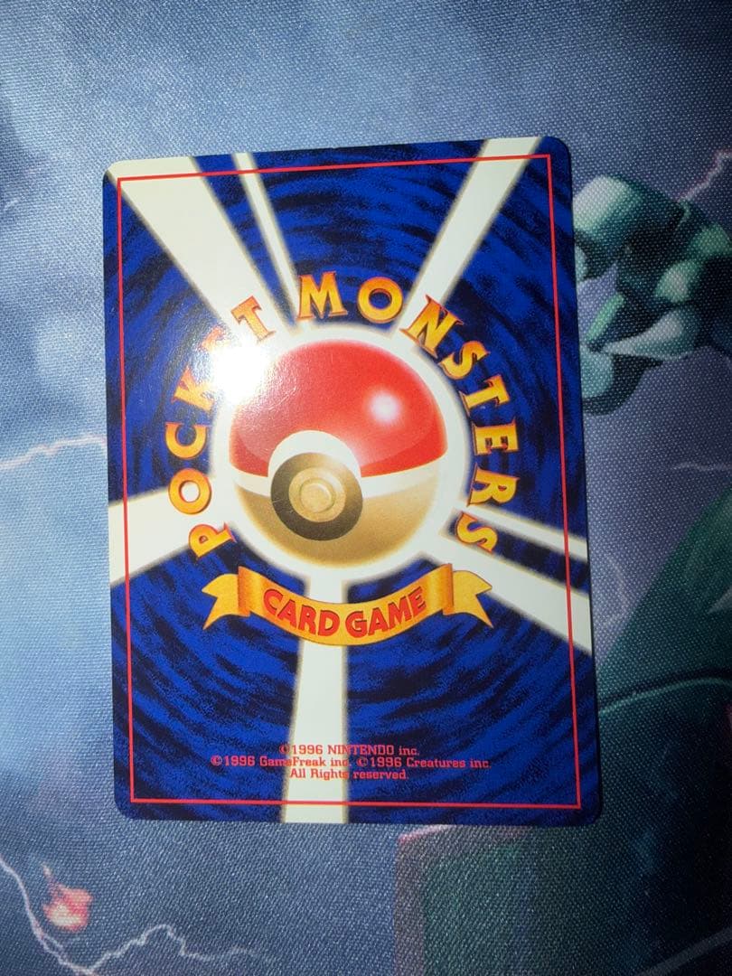 旧裏　カイリュー　未使用　まとめ売り