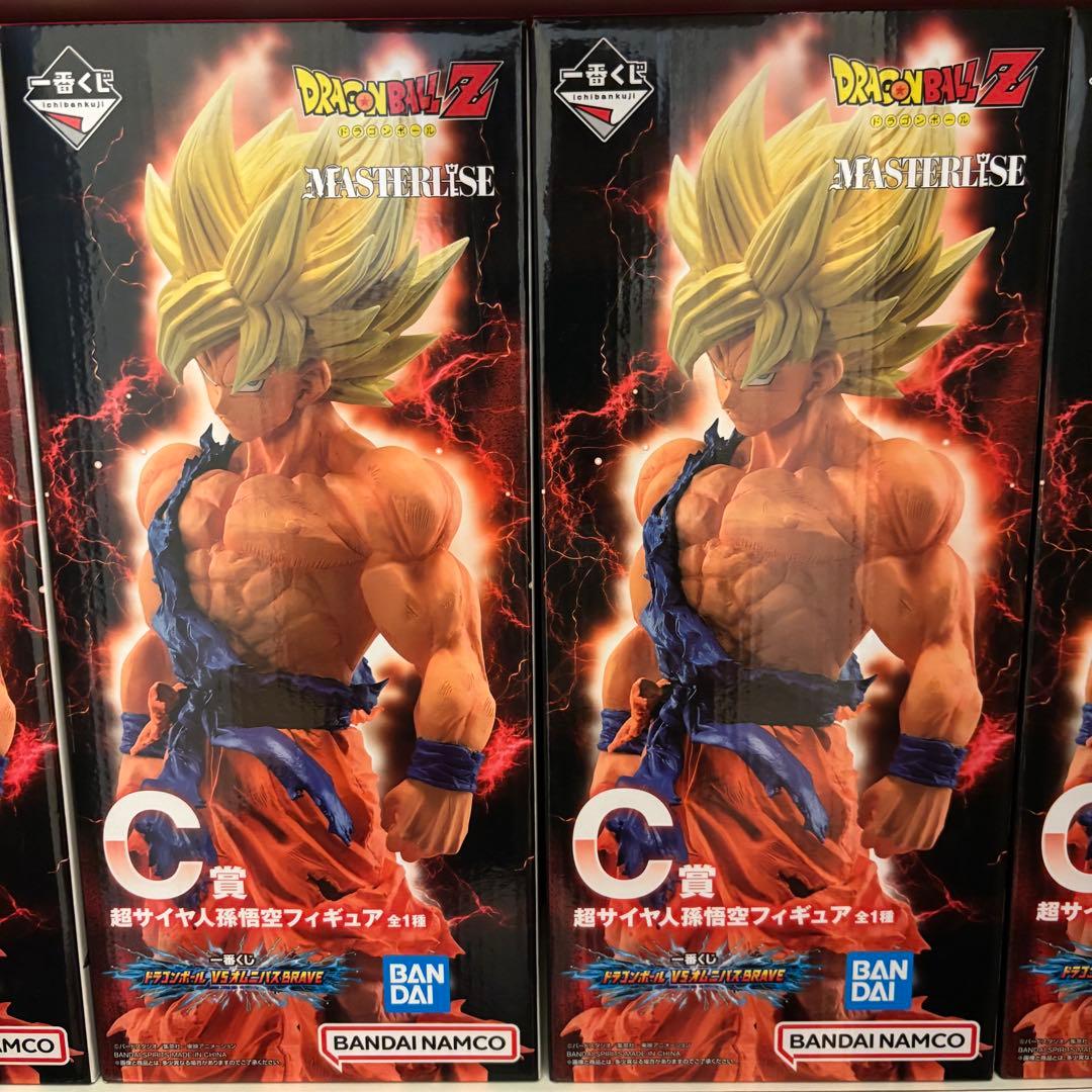 一番くじ　ドラゴンボールVSオムニバスBRAVE C賞　超サイヤ人孫悟空　2点