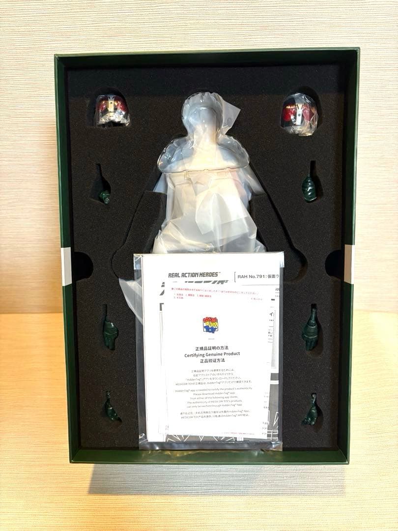 【お値下げ】リアルアクションヒーローズ　シン・仮面ライダー　仮面ライダー第２号