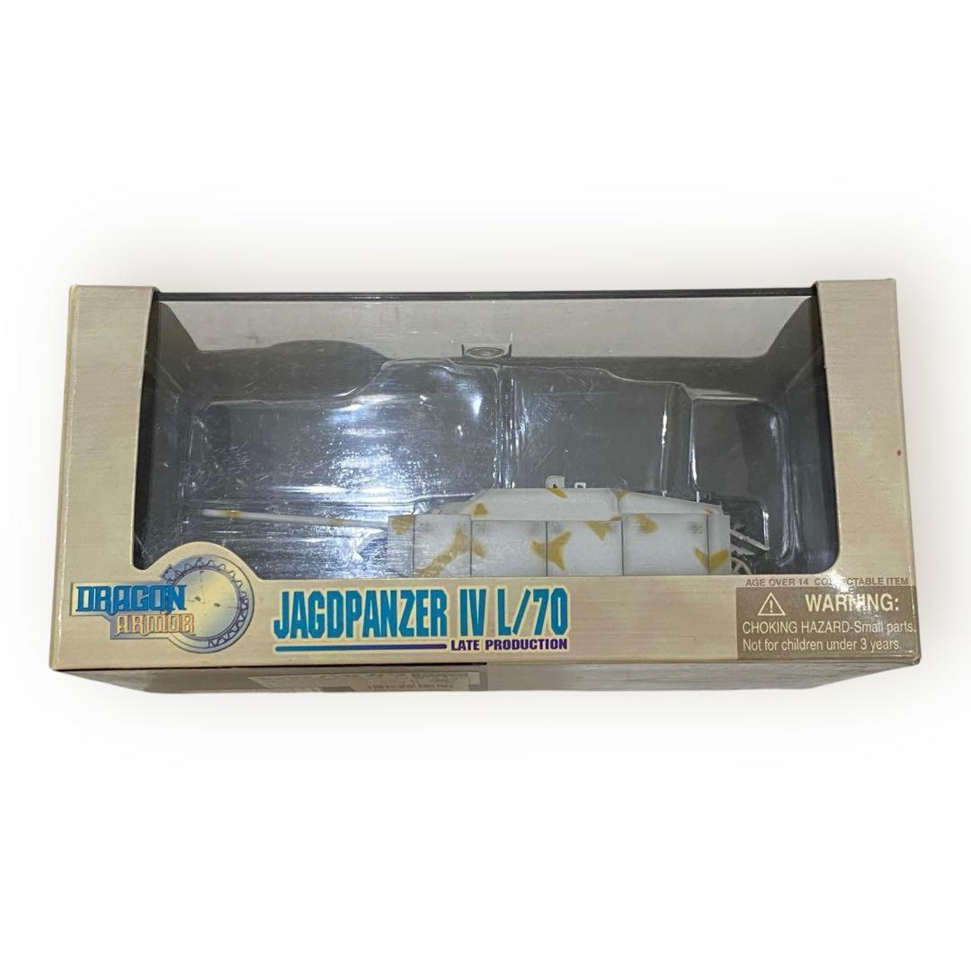 1/72ドラゴンアーマー 5台セット タイガーI，M1A1HA等まとめ売り