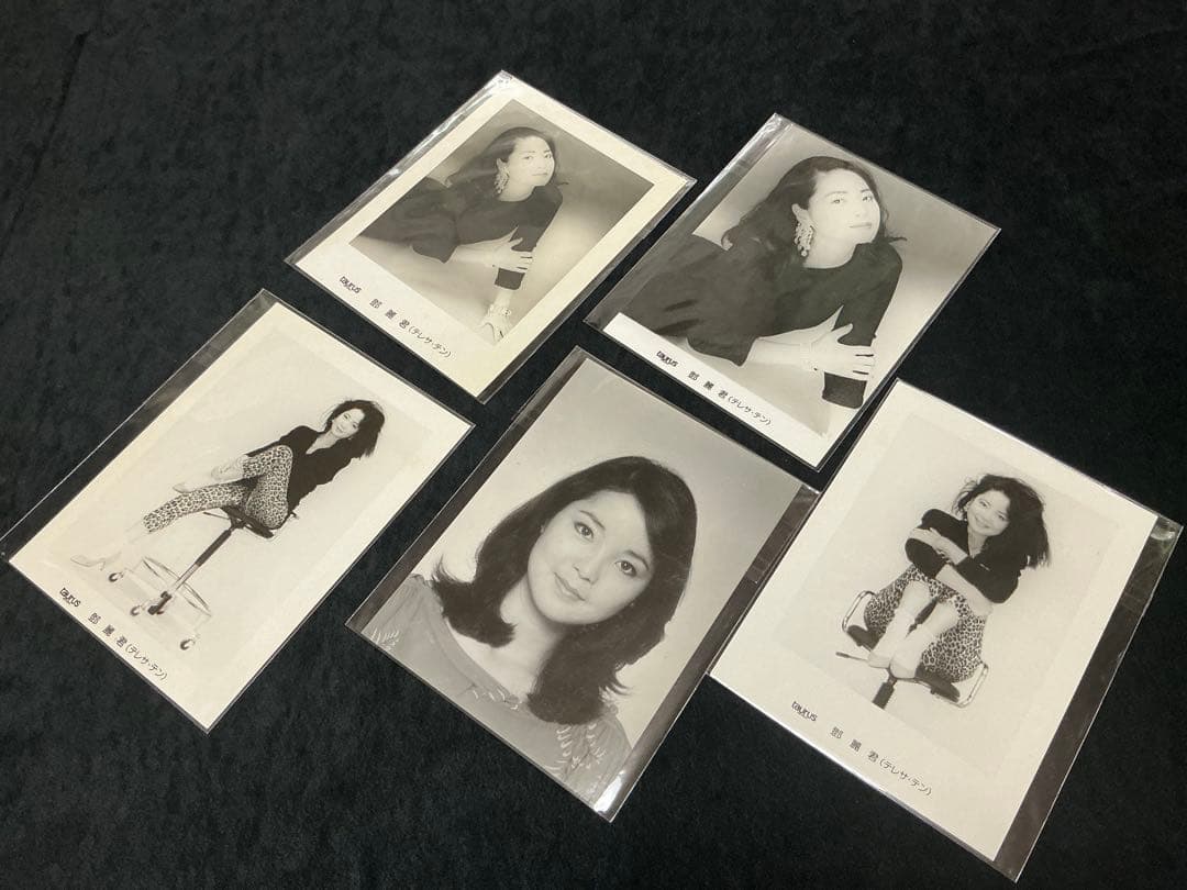 鄧麗君 テレサテン　カピネサイズ　生写真 taurus 貴重当時物　5枚