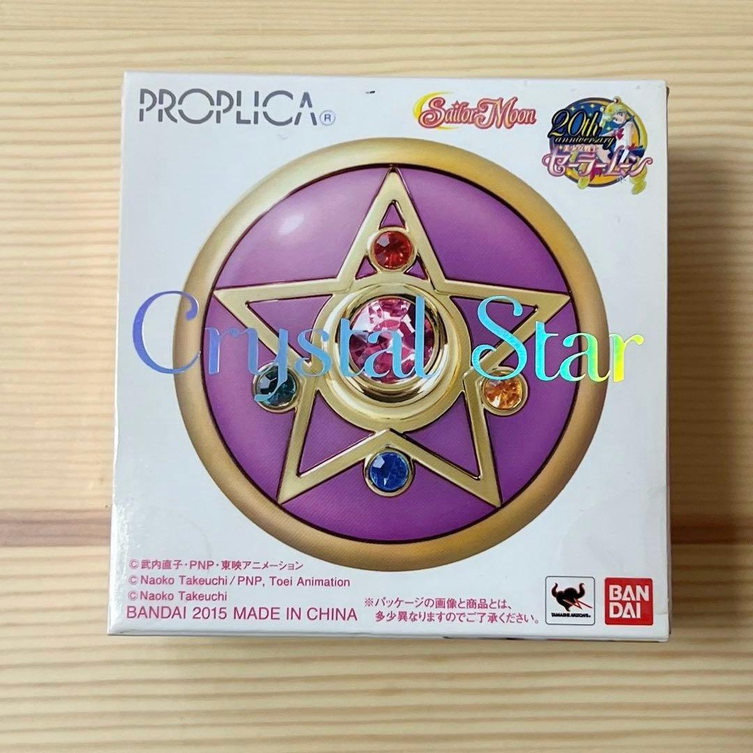 PROPLICA 美少女戦士セーラームーン クリスタルスターコンパクト