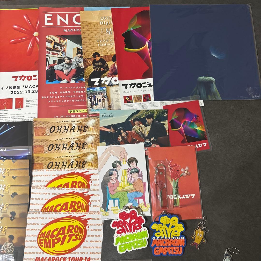 【総数60点越え】マカロニえんぴつ グッズセット(非売品多数含む)