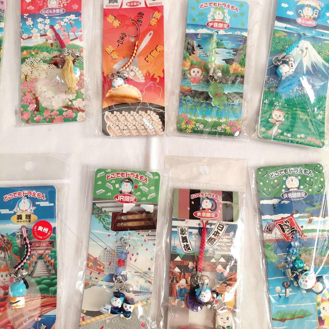 どこでもドラえもん　根付け　ビーズ根付け　ストラップ　チャーム　24個