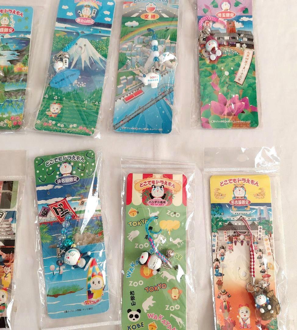どこでもドラえもん　根付け　ビーズ根付け　ストラップ　チャーム　24個