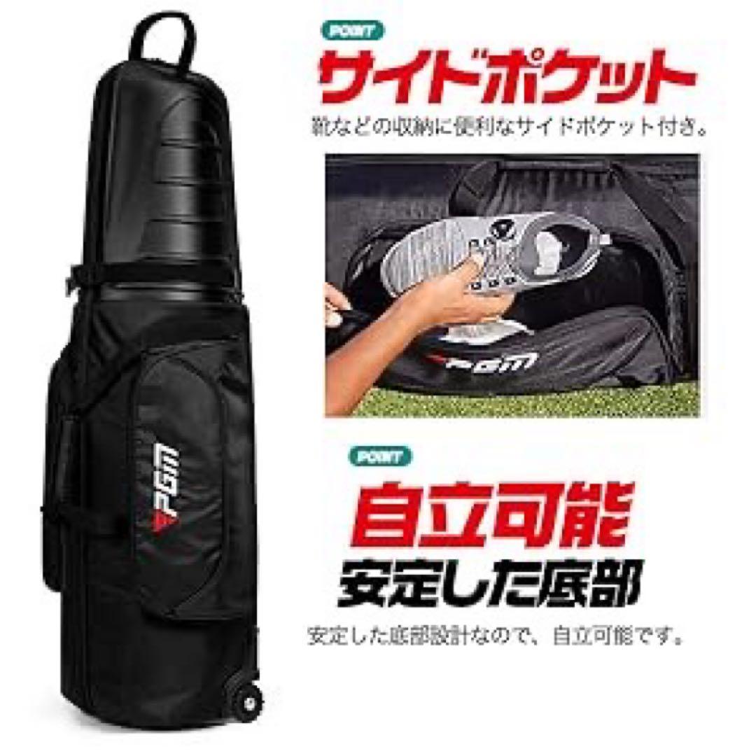 PGM ゴルフバッグトラベルカバー