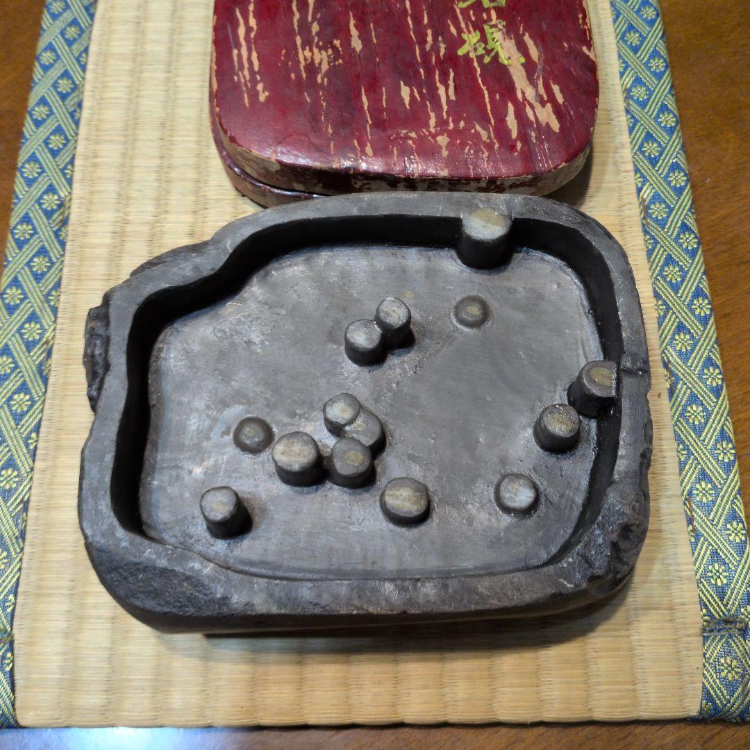 硯　木箱付