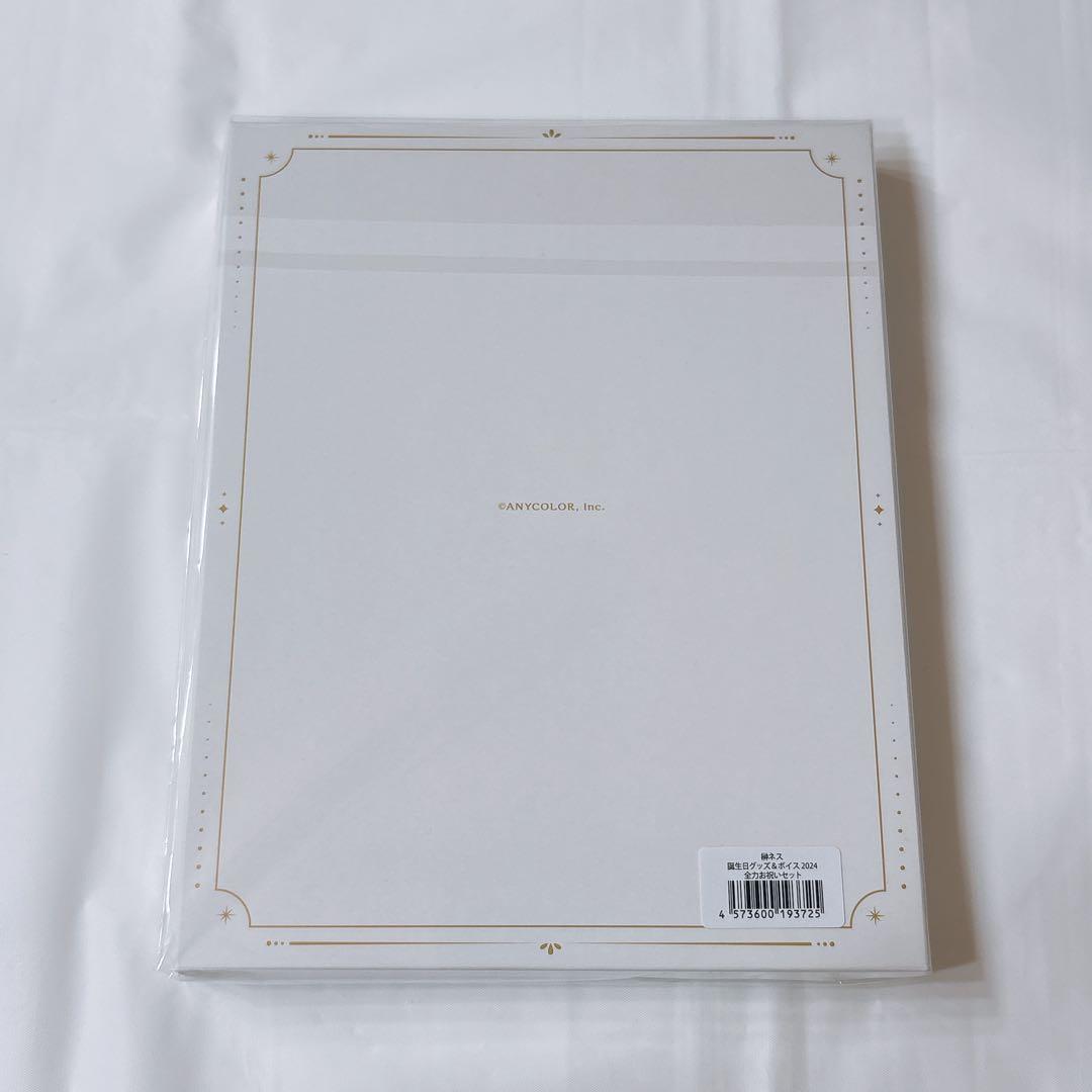 榊ネス 誕生日グッズ 2024