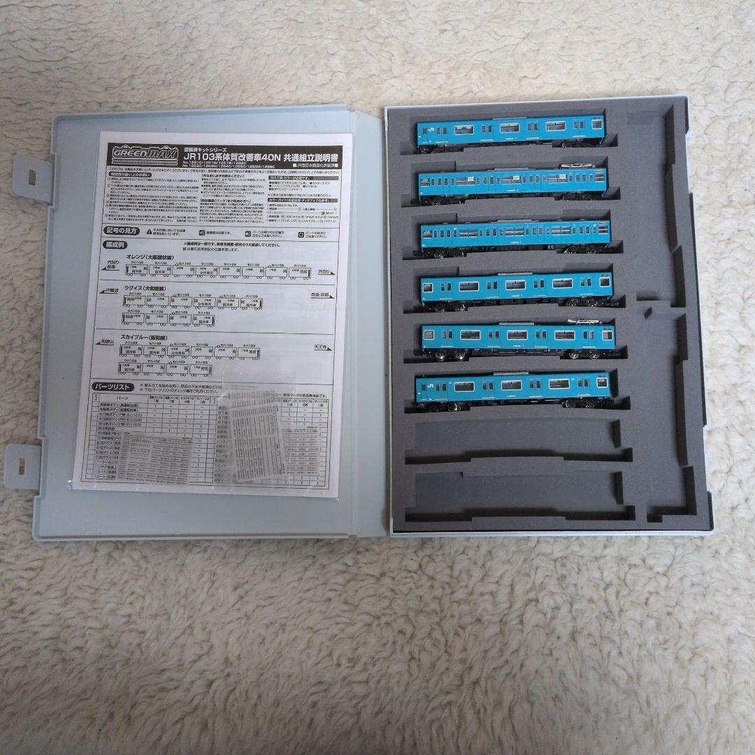 【ケース付きます】JR103系体質改善車40N 阪和線６両セット