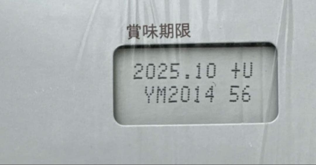 ２１　③お菓子　詰め合わせ　チップスター　トッポ　ポッキー他　まとめ売り