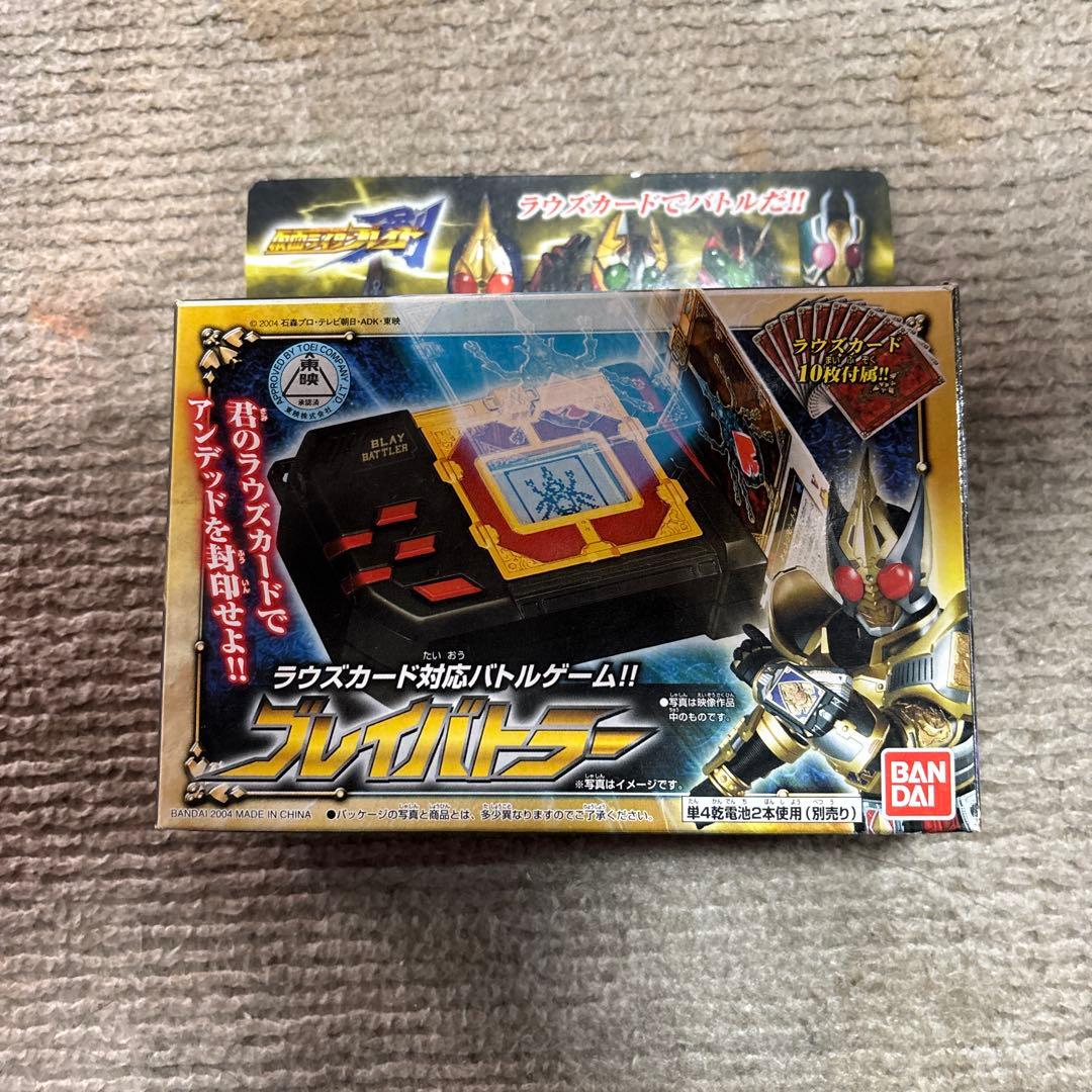 ブレイバトラー仮面ライダーブレイド　中古