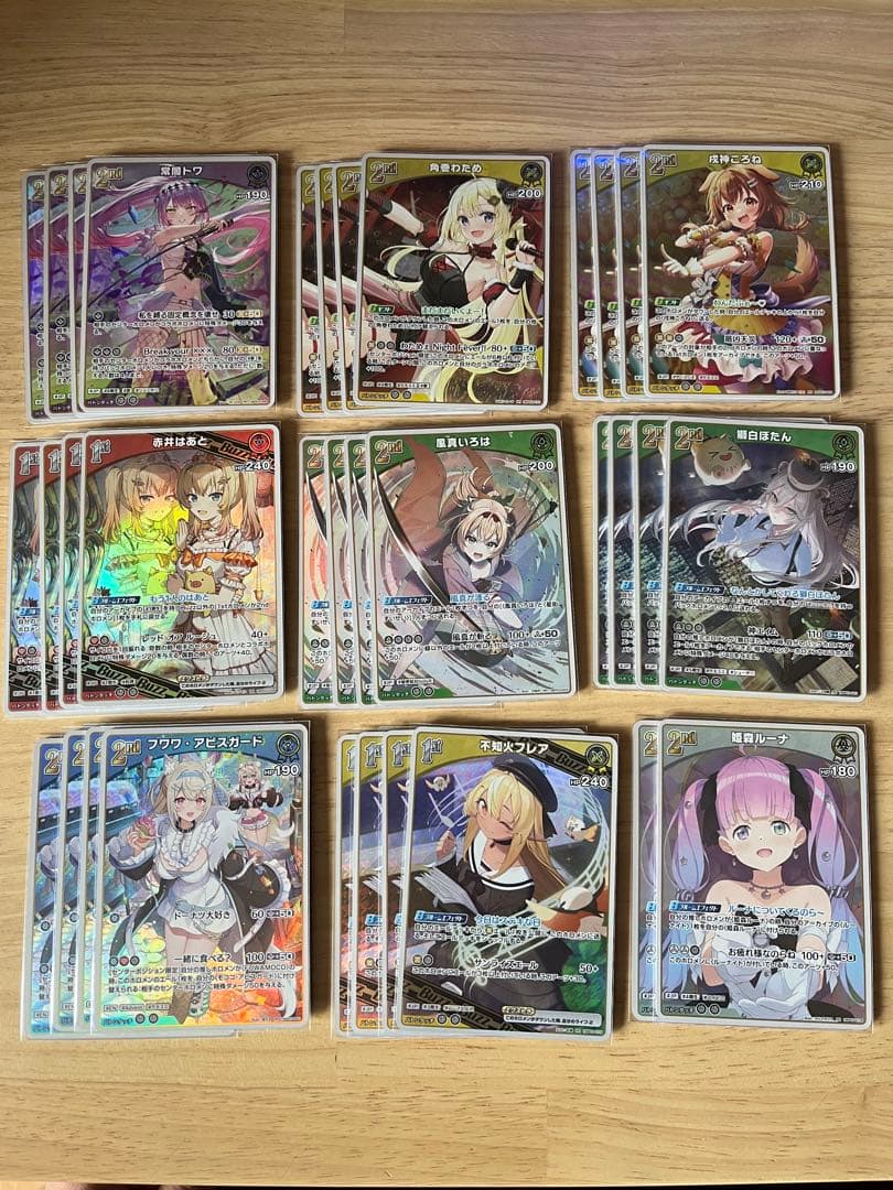 ホロカ ホロライブ エリートスパーク まとめ売り