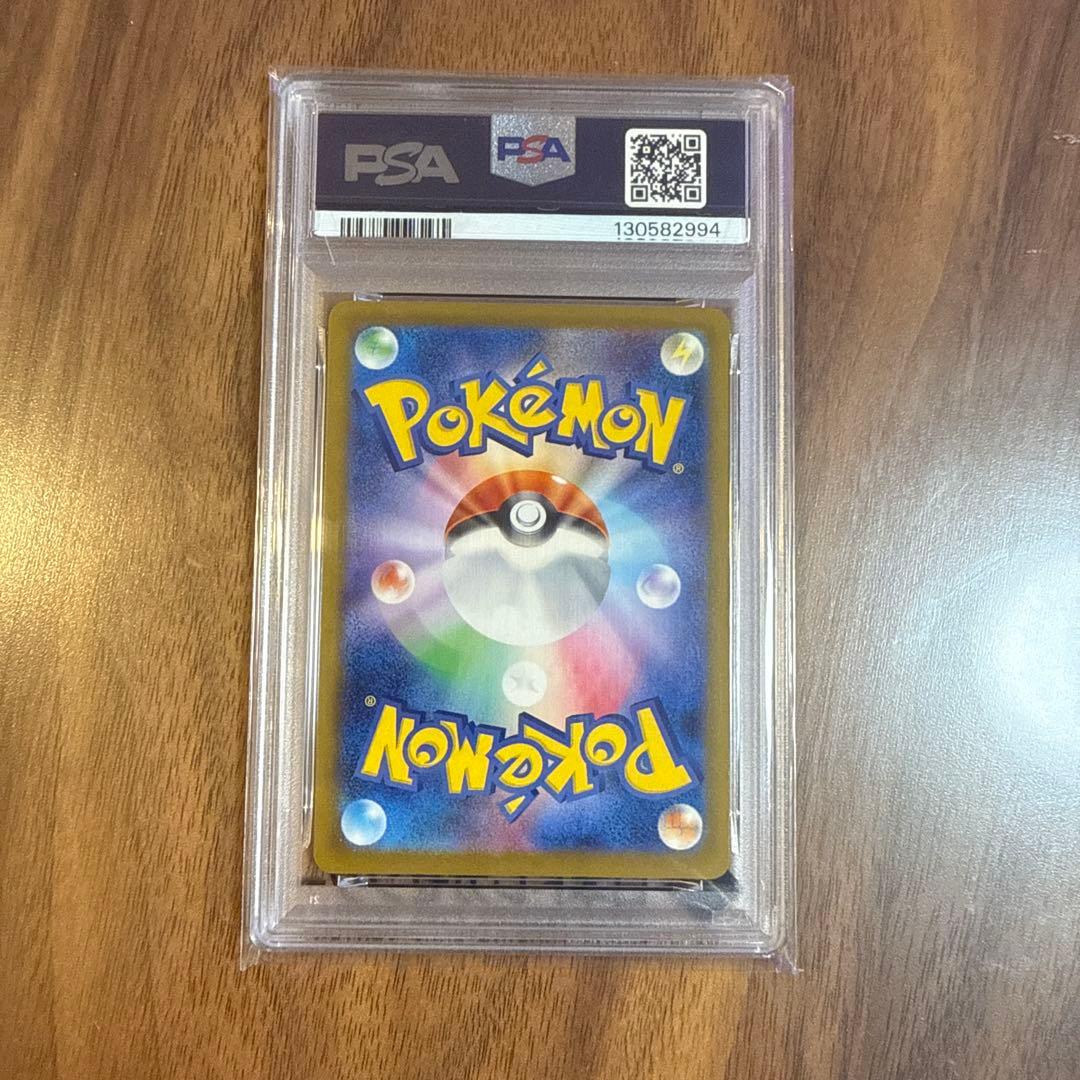 【合計金額メルカリ最安値！】PSA10カード5枚+BOX2個！