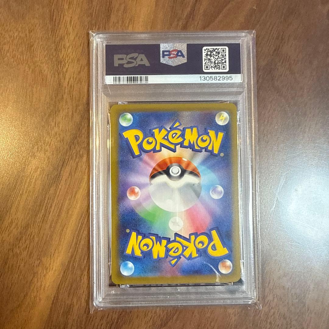 【合計金額メルカリ最安値！】PSA10カード5枚+BOX2個！