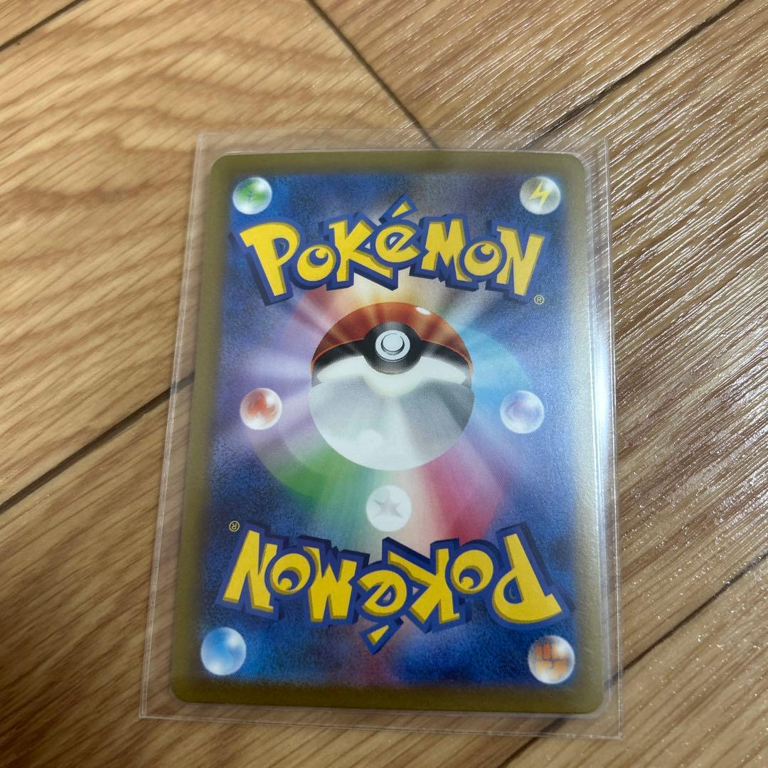 カメックスEX SAR