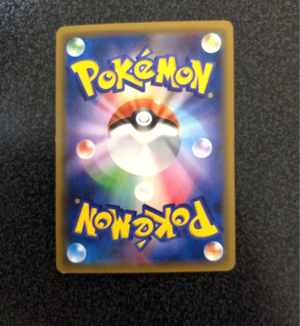 ラティアス&ラティオスGX タッグチーム SA ポケモンカード