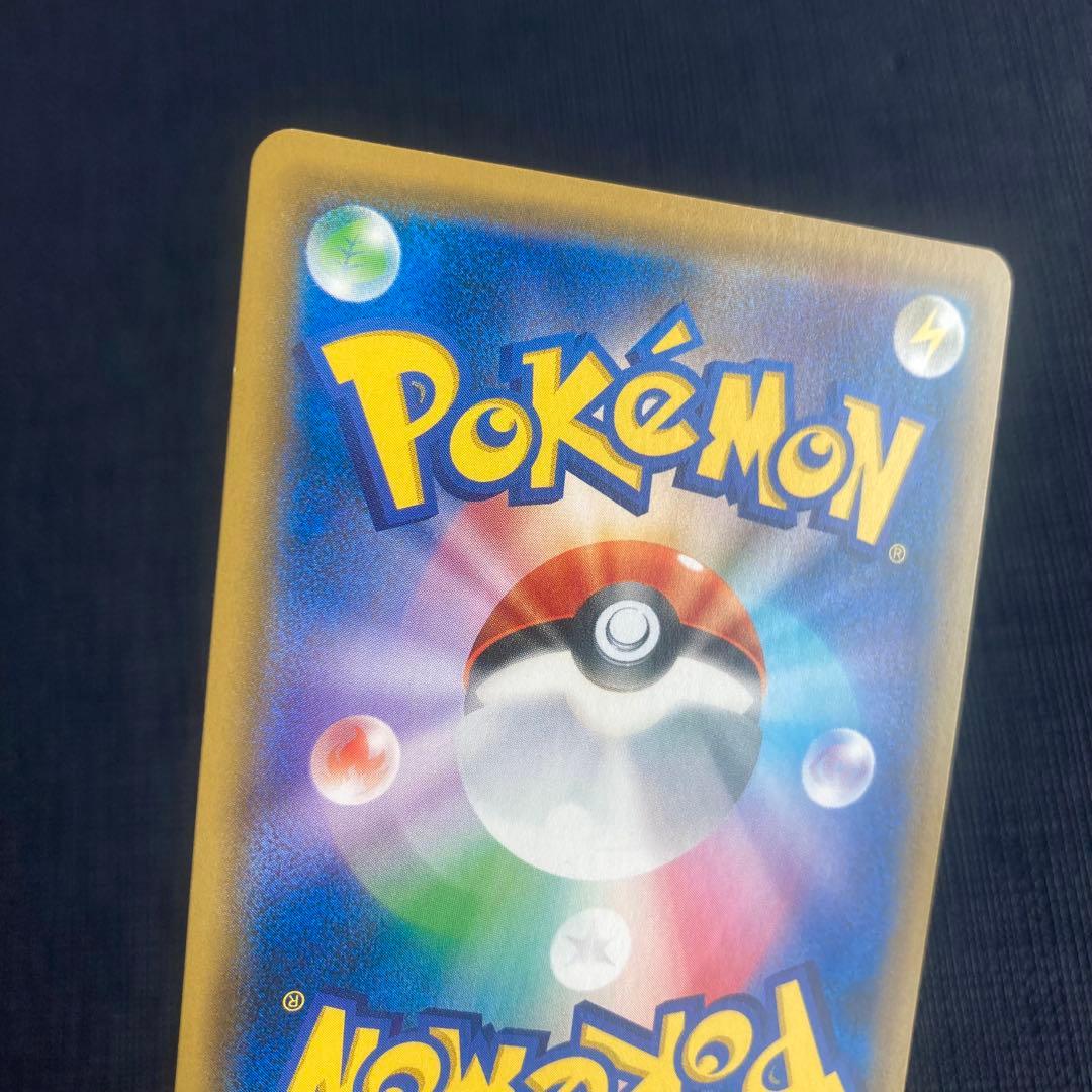 ポケモンカード　レックウザGX SR SM7 裂空のカリスマ 101/096