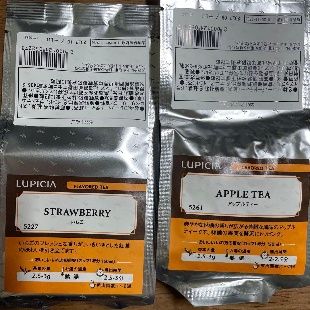 いちごストロベリー　フランボワーズショコラ