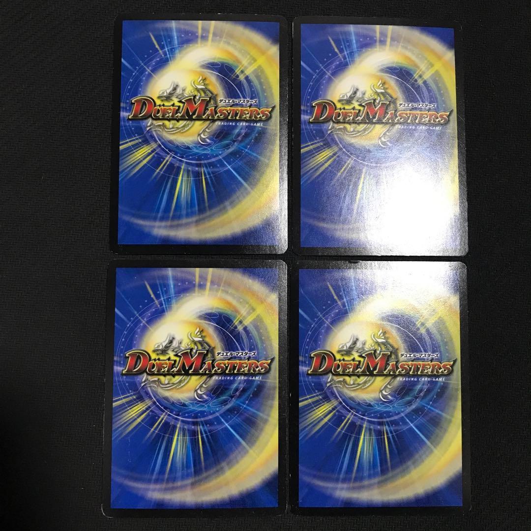 ヘルボロフ　dc 文字シク　シークレット　②