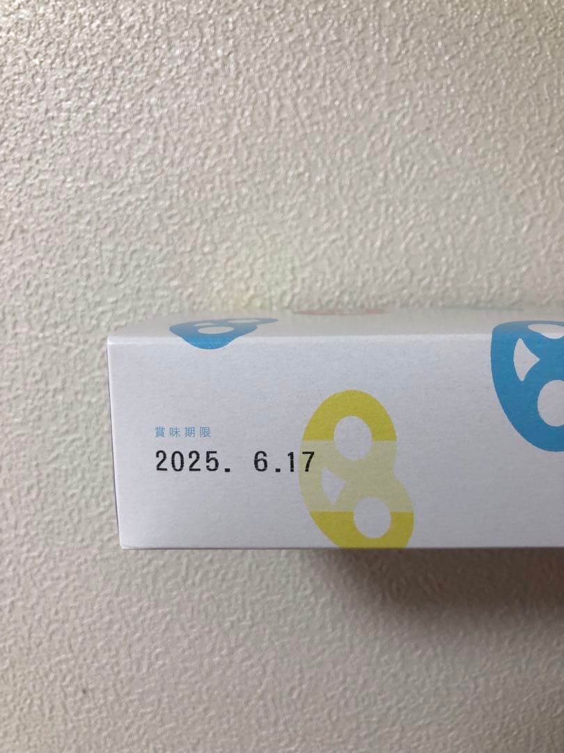 ヒトツブカンロ グミッツェル 12個入りBOX 48個