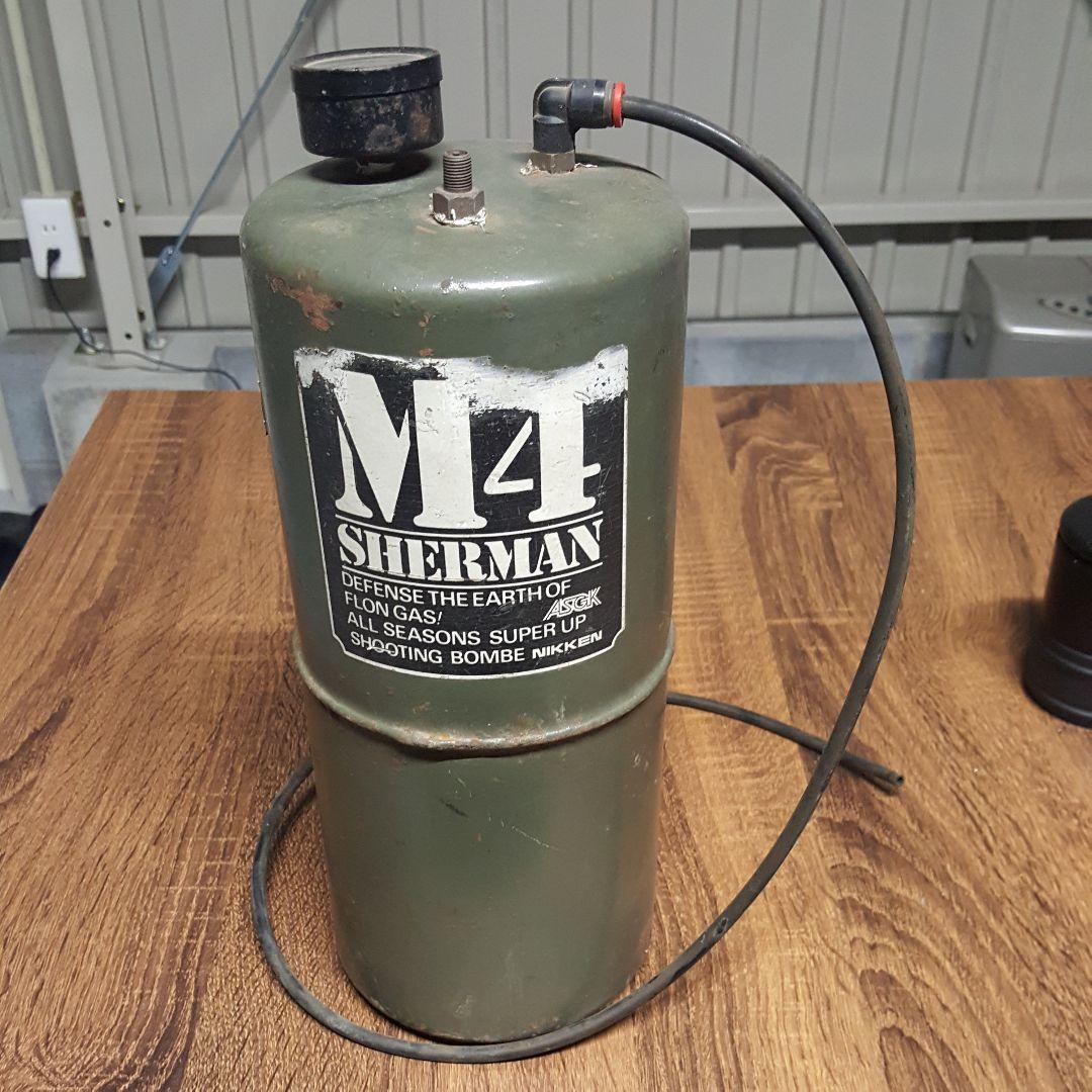 エアガン用エアタンク　ジャンク