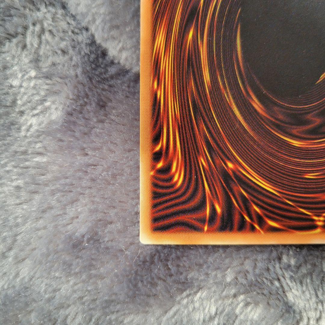 真紅眼の黒竜 レリーフ レッドアイズブラックドラゴン 親知らず