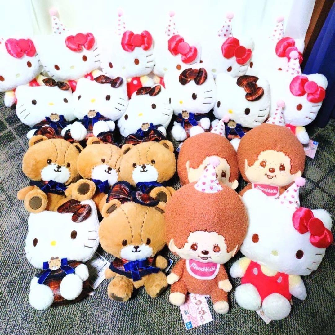 新品 タグあり ハローキティ モンチッチ タイニーチャム ぬいぐるみ まとめ売り