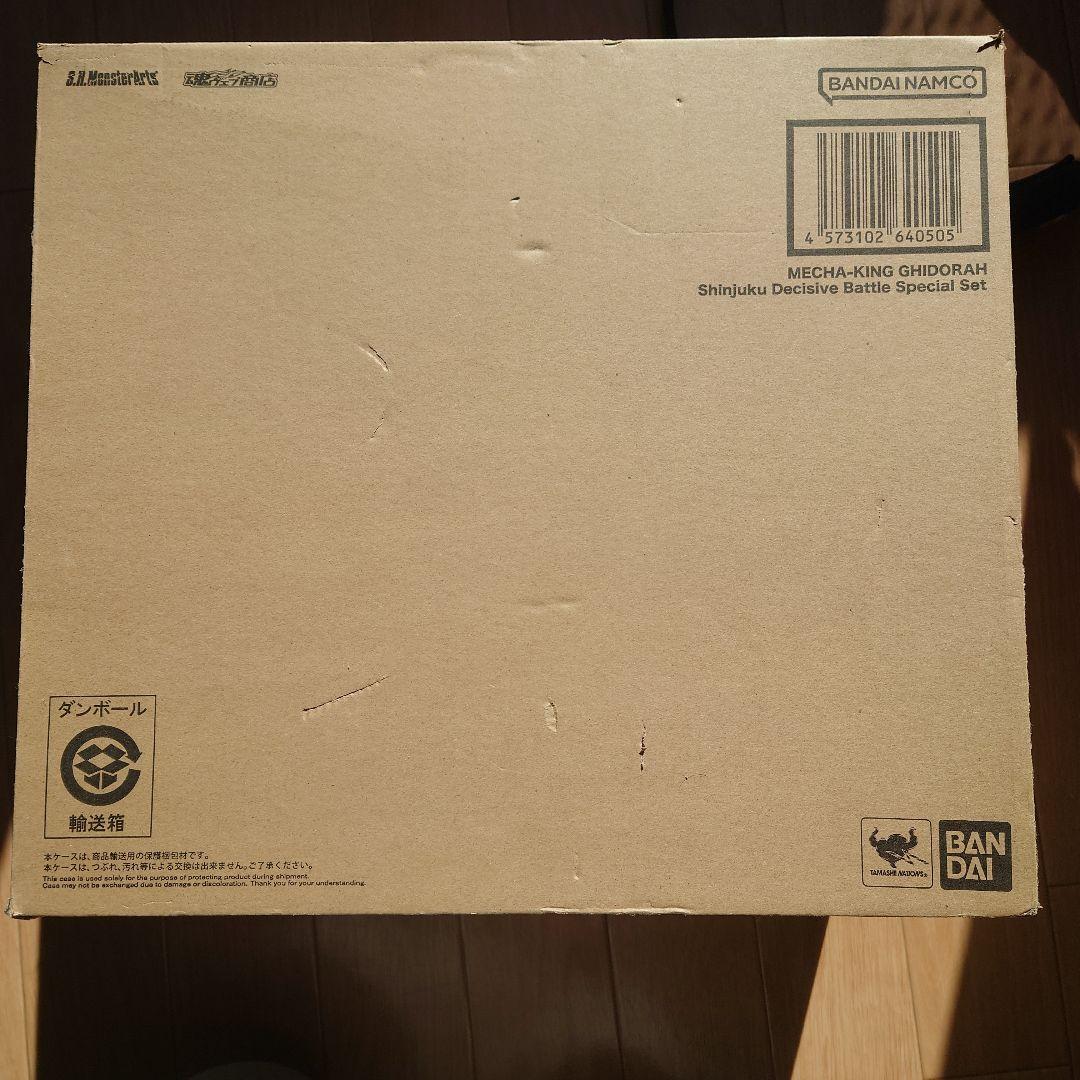 【開封済み破損品】S.H.モンスターアーツ　メカキングギドラ　新宿決戦セット