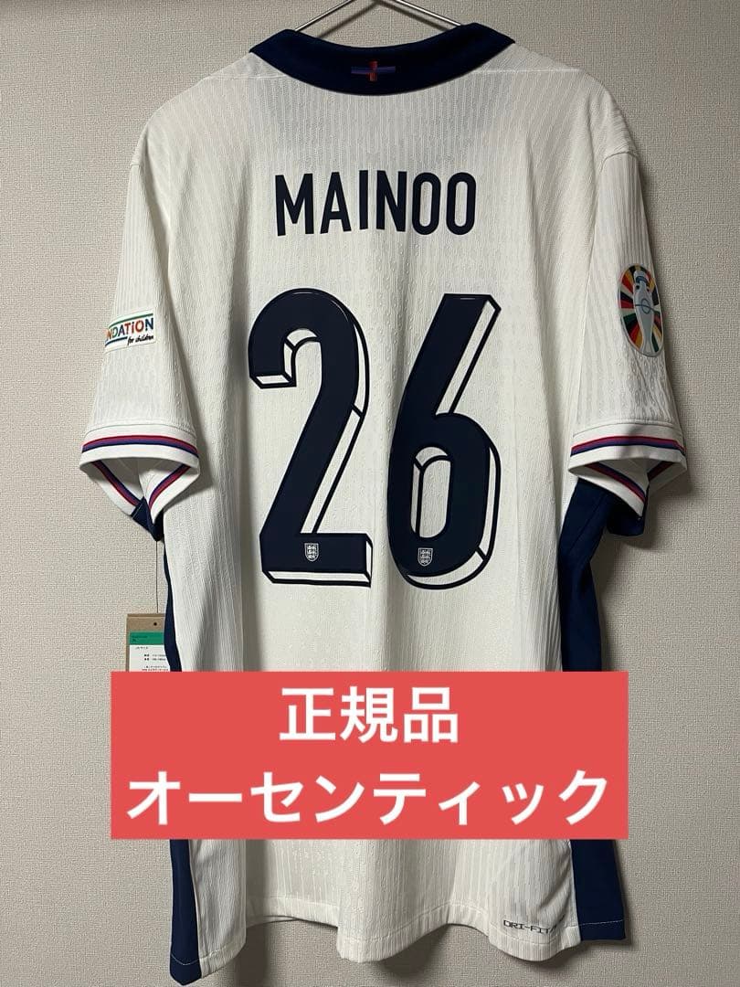 正規品　メイヌー　イングランド　ユニフォーム　オーセンティック　ユーロ2024
