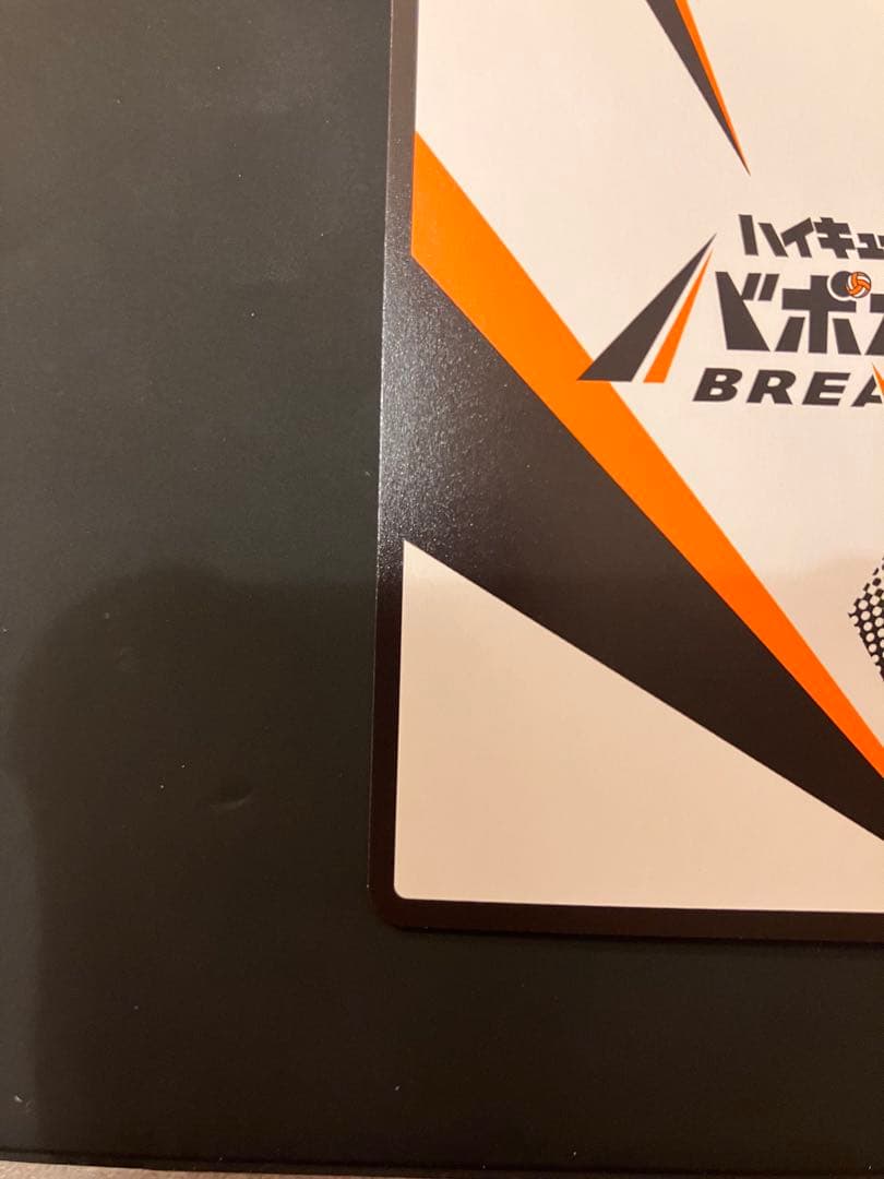 ハイキュー!! 日向翔陽 トレーディングカード バボカ　サイン入り