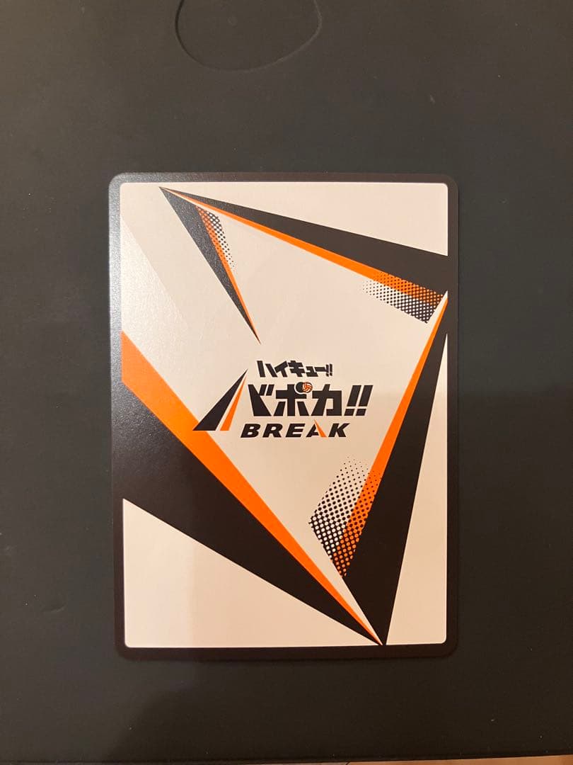 ハイキュー!! 日向翔陽 トレーディングカード バボカ　サイン入り