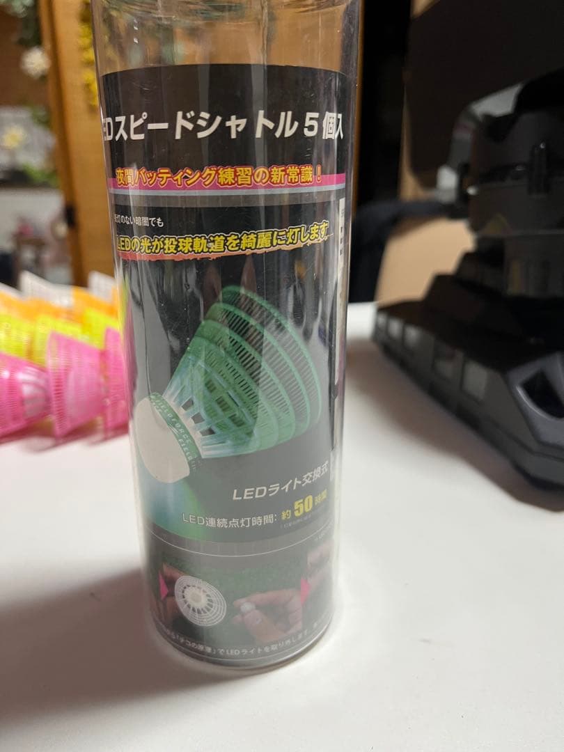 フィールドフォース スピードシャトルマシン 野球 練習 自主トレ 動作確認済