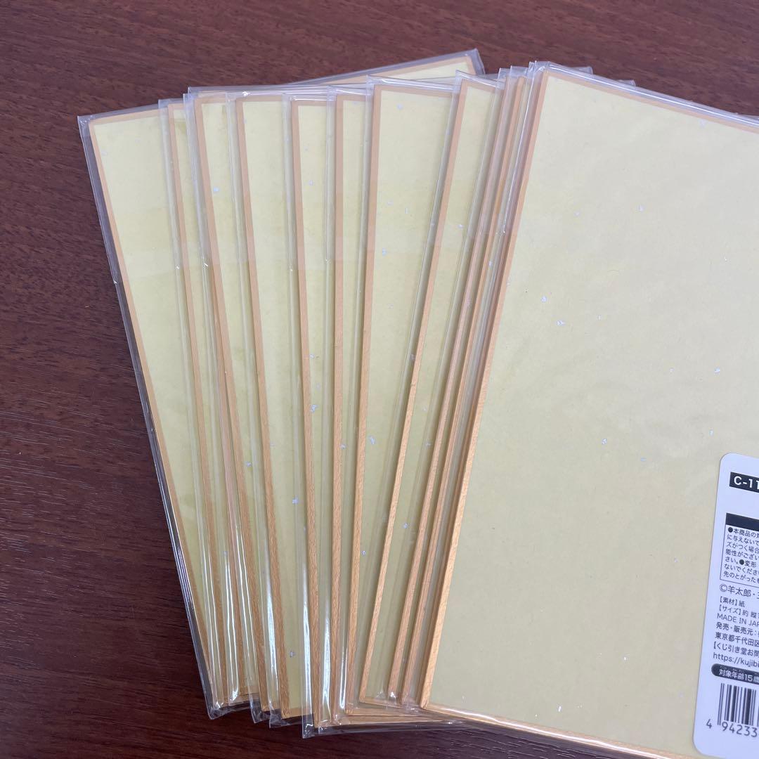 ❶①未開封 ロクでなし魔術講師と禁忌教典 ミニ色紙 C賞 全14種47枚